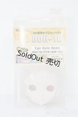 画像2: DD専用オプションヘッド/DDH-10 アイホールオープン S-25-10-26-162-TO-ZS