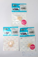 azone/ ピコニーモP　ハンドパーツ S-25-10-26-178-TO-ZS