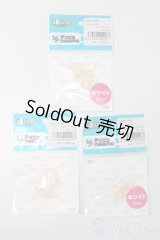 azone/ ピコニーモP　ハンドパーツ S-25-10-26-178-TO-ZS