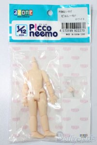 azone/ピコニーモP ボディ ホワイト S-25-10-26-175-TO-ZS