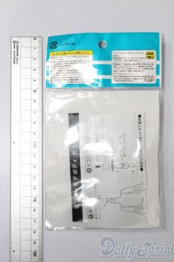 画像2: azone/ピコニーモP ボディ ホワイト S-25-10-26-175-TO-ZS