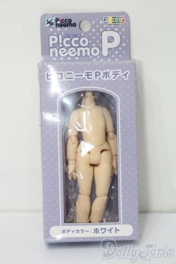 画像1: azone/ピコニーモP ボディ ホワイト S-25-10-26-174-TO-ZS