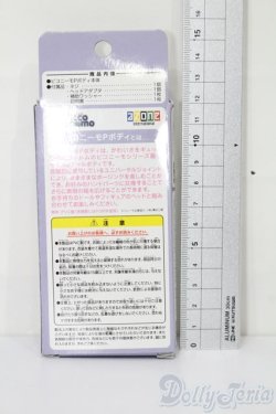 画像2: azone/ピコニーモP ボディ ホワイト S-25-10-26-174-TO-ZS