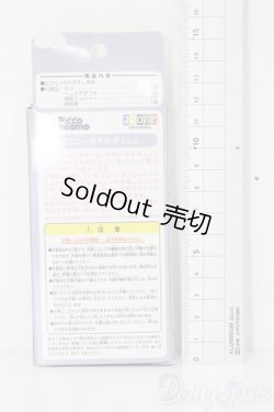 画像2: azone/ピコニーモP ボディ ホワイト S-26-01-04-347-TO-ZS