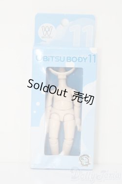 画像1: オビツ11/ボディ S-26-03-08-464-TO-ZS