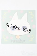 8mm/レジンアイ S-25-10-26-183-TO-ZS