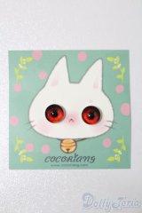 8mm/レジンアイ S-25-10-26-181-TO-ZS