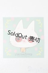 8mm/レジンアイ S-25-10-26-181-TO-ZS