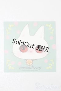 8mm/レジンアイ S-25-10-26-181-TO-ZS