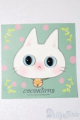 8mm/レジンアイ S-25-10-26-182-TO-ZS