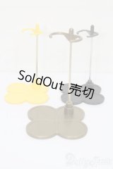 ミディブライス/スタンド S-25-11-02-094-TO-ZS