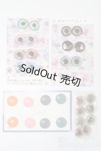 ネオブライス/OF:小物 S-25-10-26-274-TO-ZS