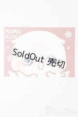 KUMUKUKU/公式アイ S-25-10-26-264-TO-ZS