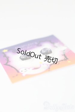 画像2: 8mm/レジンアイ S-25-10-26-268-TO-ZS