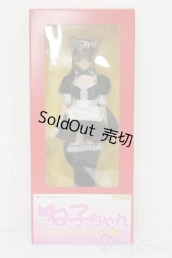 画像2: ママチャップトイ/ね子ちゃん ミニネコブラックメイド S-25-11-02-055-TO-ZS