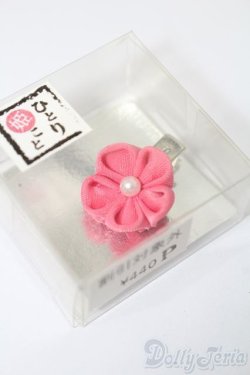 画像4: 40cmサイズドール/OF:衣装 S-25-11-02-098-TO-ZS