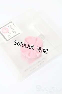 画像4: 40cmサイズドール/OF:衣装 S-26-06-21-584-TO-ZS