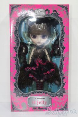 画像2: プーリップ/アドシルティア S-25-11-02-162-TO-ZS