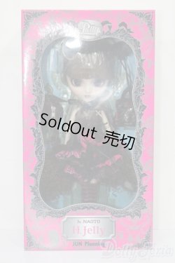 画像2: プーリップ/アドシルティア S-25-11-02-162-TO-ZS