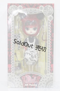 画像2: ダル/リポカ S-25-11-02-166-TO-ZS