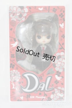 画像2: ダル/ダータ S-25-11-02-165-TO-ZS