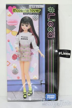 画像3: リカちゃん/リカちゃん #Licca #マイファブコスメ S-25-11-02-169-TO-ZS