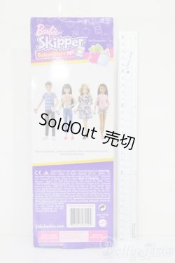 画像3: バービー/スキッパー ベビーシッターズ S-25-11-02-156-TO-ZS