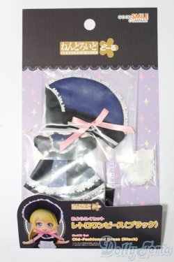画像1: ねんどろいどどーる/OF：衣装セット S-25-11-02-187-TO-ZS