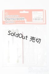 オビツ11/OF:小物 S-26-03-29-369-TO-ZS