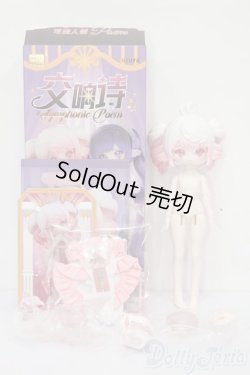 画像4: PENNY'S BOX/ LULUYA 交響詩：幻想詩 S-25-11-02-258-TO-ZS