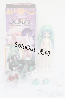 画像4: Penny's box /LULUYA 交響詩 夜想詩 S-25-11-02-254-TO-ZS