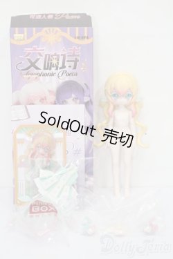 画像4: PENNY'S BOX/LULUYA(ルルア) 交響詩 円舞曲 S-26-03-22-540-TO-ZS