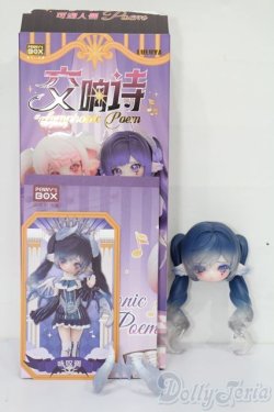 画像2: PENNY'S BOX「LULUYA(ルルア)/交響詩　詠嘆調 S-25-11-02-256-TO-ZS