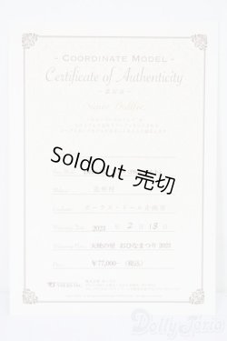 画像7: DearSD/まい S-26-01-25-438-YB-ZS