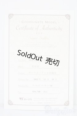 画像7: DearSD/まりか S-26-01-25-439-YB-ZS