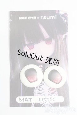 画像1: 22mm/アニメアイ S-25-11-09-140-TO-ZS