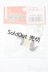 オビツ11/OF:靴 S-25-11-09-241-TO-ZS