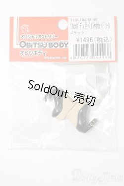 画像1: オビツ11/OF:靴 S-25-11-09-241-TO-ZS