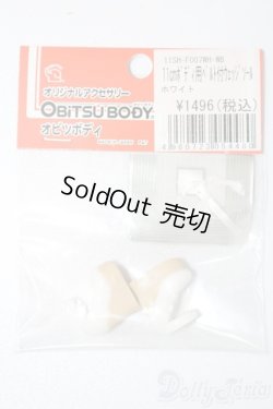 画像1: オビツ11/OF:靴 S-26-03-29-365-TO-ZS