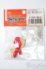 オビツ11/OF:靴 S-25-11-09-242-TO-ZS