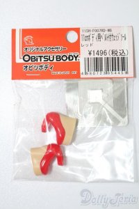 オビツ11/OF:靴 S-25-11-09-242-TO-ZS