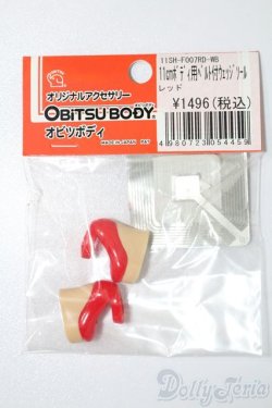 画像1: オビツ11/OF:靴 S-25-11-09-242-TO-ZS