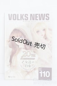 書籍/VOLKS NEWS Vol.110 S-25-11-09-117-TO-ZS