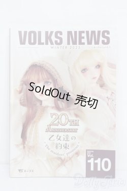 画像1: 書籍/VOLKS NEWS Vol.110 S-25-11-09-117-TO-ZS