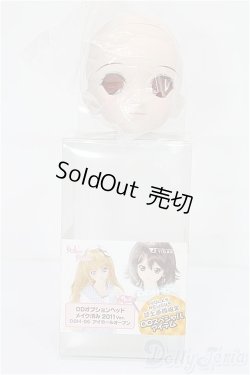 画像5: DD/DDH-06メイク済みヘッド S-25-12-21-401-TO-ZS