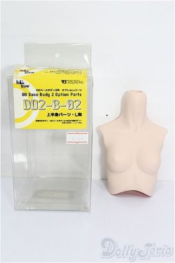 画像3: DD/上半身パーツ L胸（DD2-B-02） S-25-12-28-302-TO-ZS