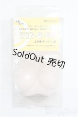 DD/上半身パーツ S-25-12-28-303-TO-ZS