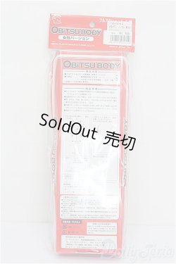 画像2: オビツ27/女性ボディ S-25-11-16-166-TO-ZS