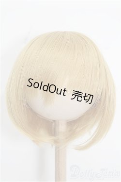 画像1: 8-9inch/ウィッグ S-26-04-05-358-TO-ZS