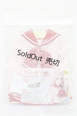 画像2: DD/OF ToHeart2制服セット 再販版(VOLKS製) S-25-11-30-212-TO-ZS